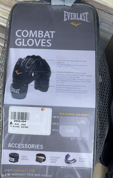 Боксови ръкавижи