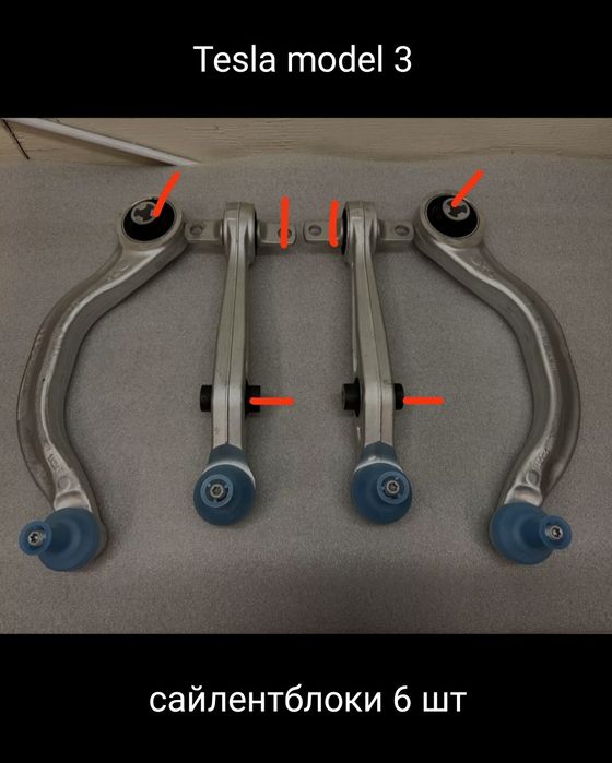 Tesla model 3 / Y сайлентблоки
