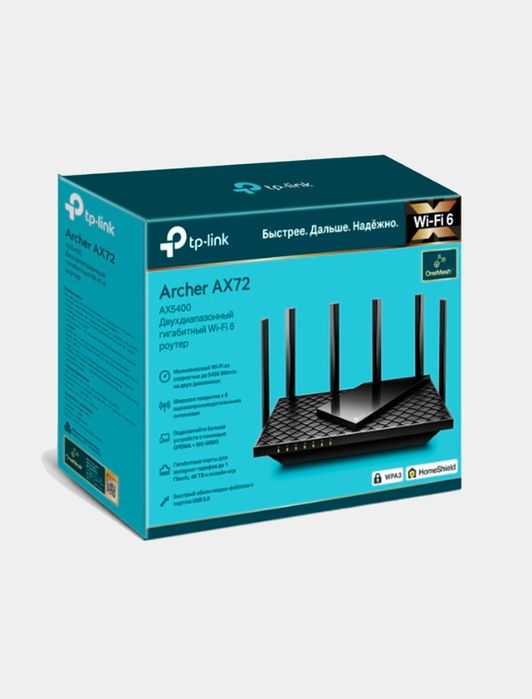 TP Link Archer AX72 AX5400