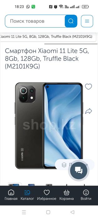 Xiaomi 115g lite б/у