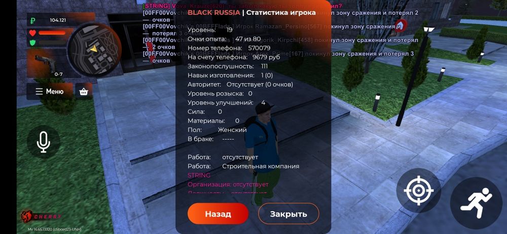 Салам аккаунт блек раша