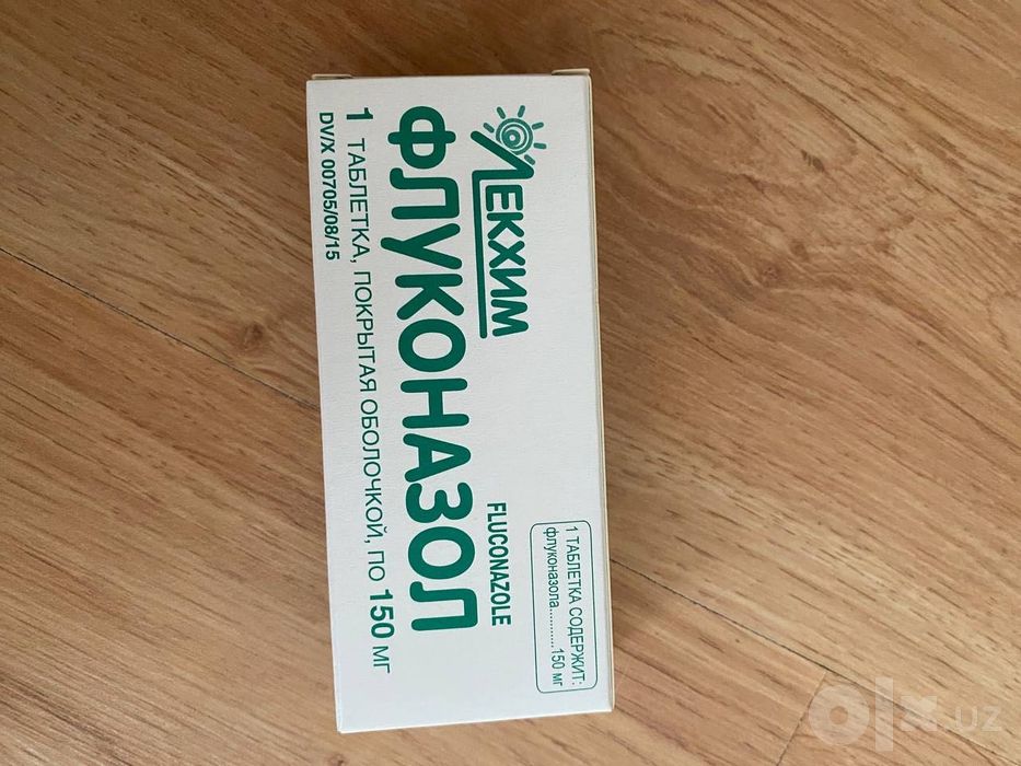 Продается Флуконазол Flucanazole 1 таблетка 150МГ