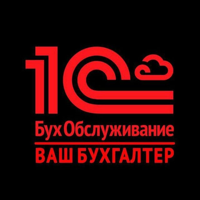 Masofaviy Buxgalteriya Xizmati / Onlayn Buxgalter