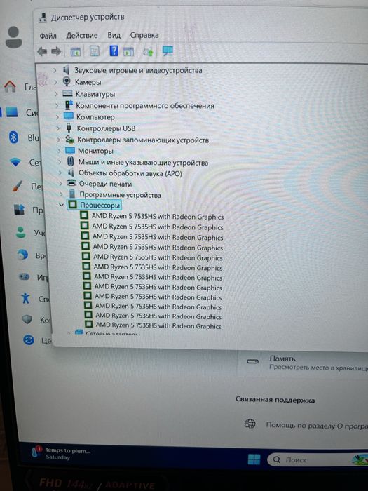 ASUS TUF Gaming A15 FA507NU