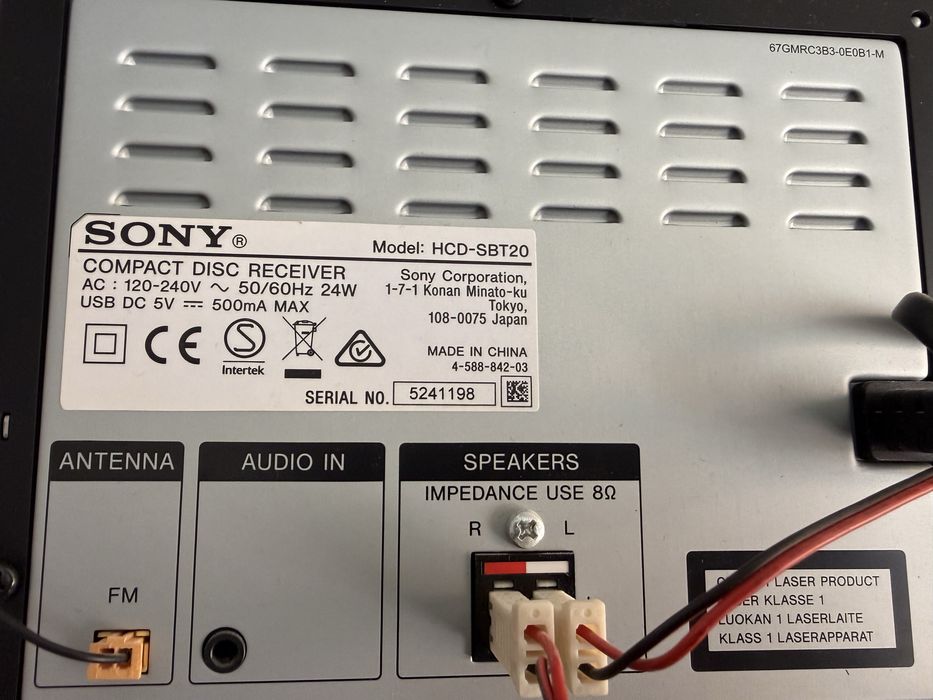Мини уредба SONY