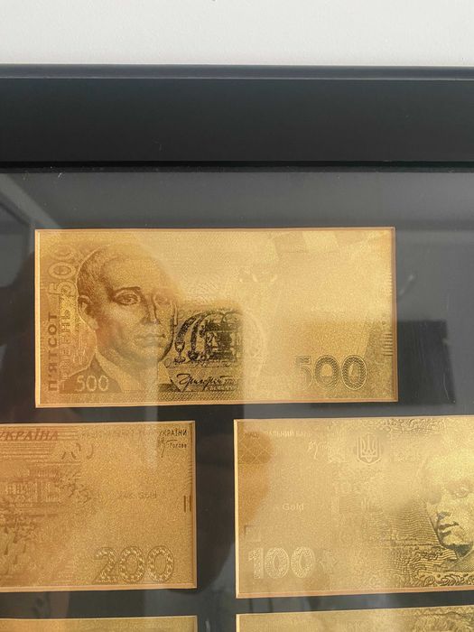 Tablou bancnote Ucraina 9 piese aur 24K