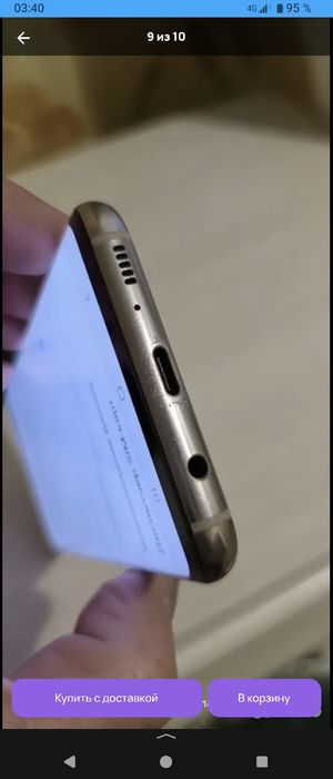 Samsung'S8.gold. сотилади