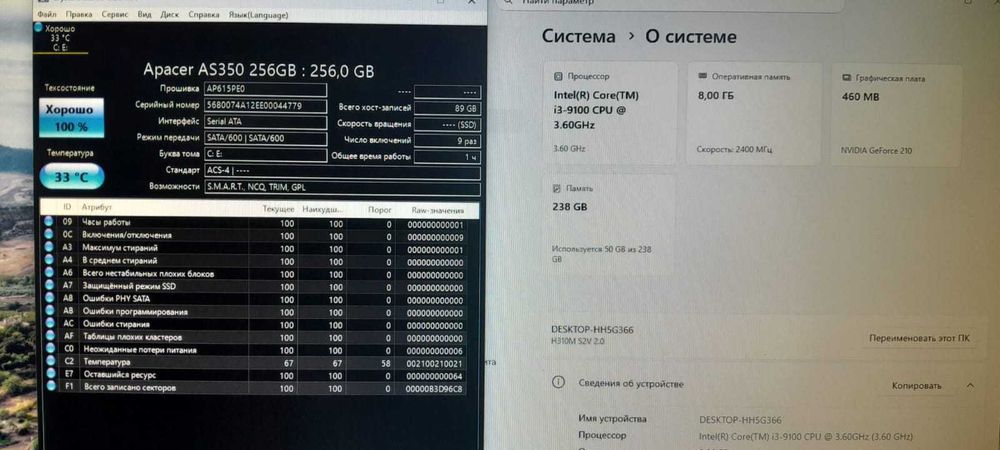 Компьютер с новыми запчастями