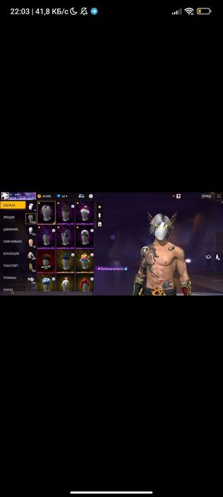 Фф ак продам срочно акша керек