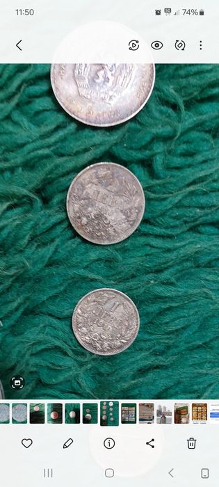 Продавам стари монети