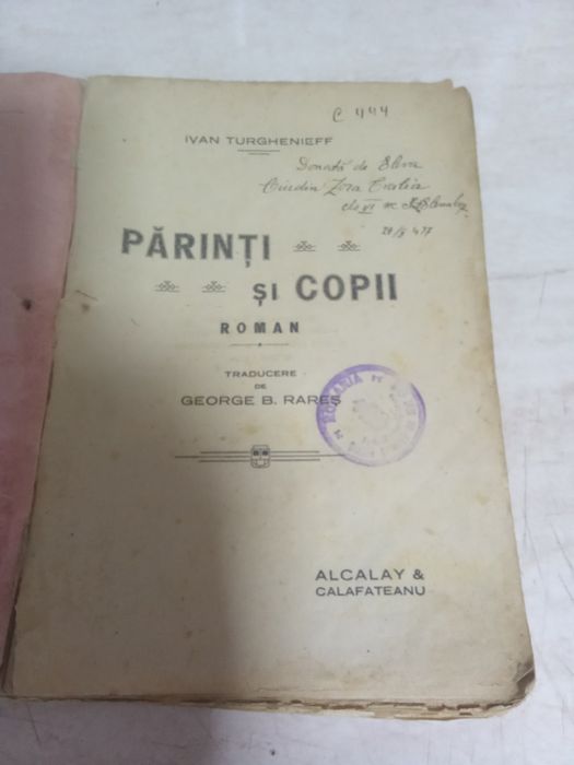 Roman vechi părinți și copiii