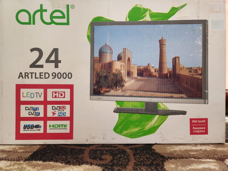 ARTEL 24 (версия V3) ARTLED 9000