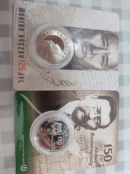 Монеты в блистерах