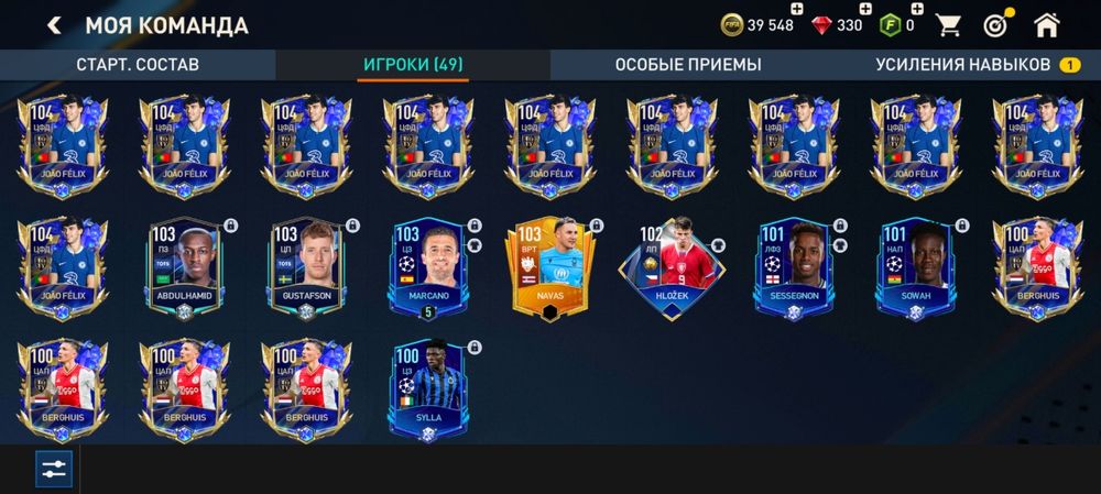 Fifa акк продам за 500