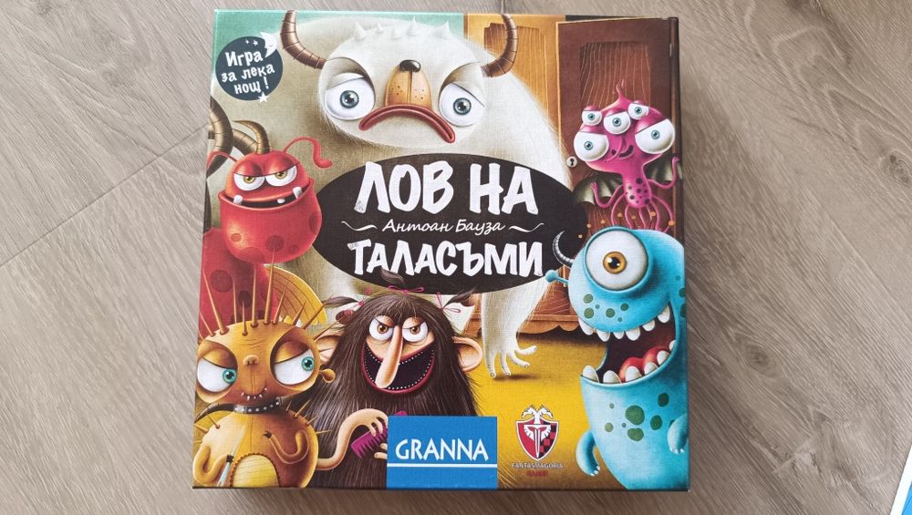 Настолни игри за цялото семейство