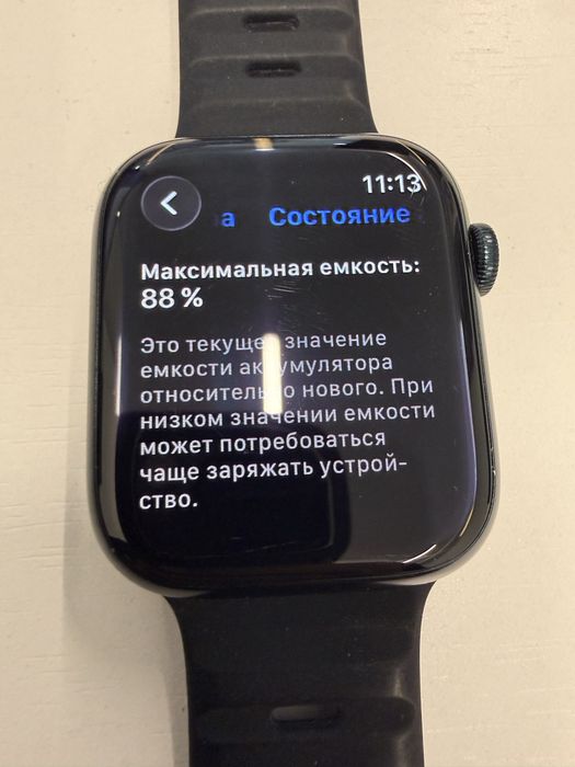 Продам apple watch series 8 45mm