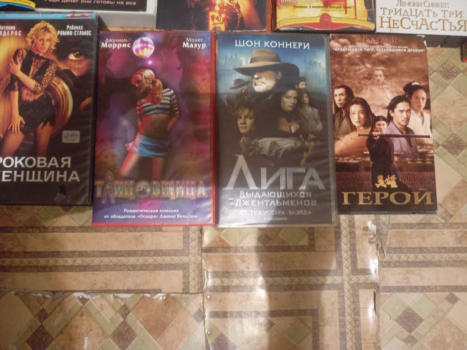 Муз.диски и видеокассеты