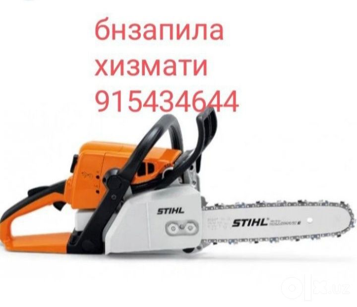 Bnzopila xizmati