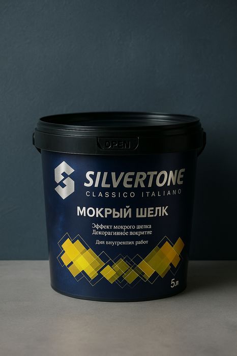 Мокрый шелк Silvertoon