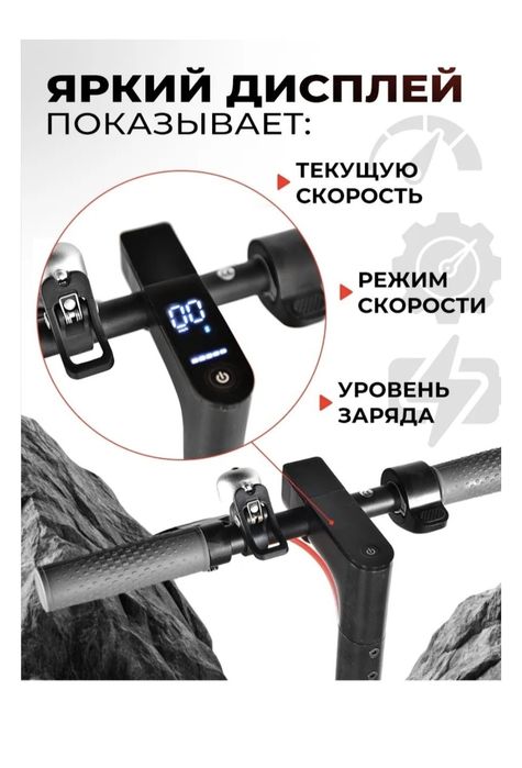 Самокаты для взрослых