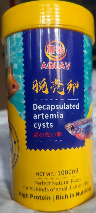 Артемия за рибки,декапсулирани яйца,готова за хранене 200мл