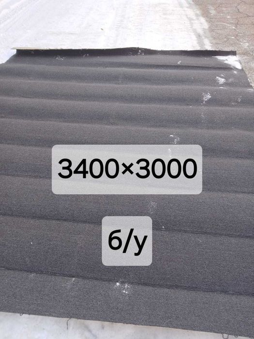 продам ковролин, ковролан