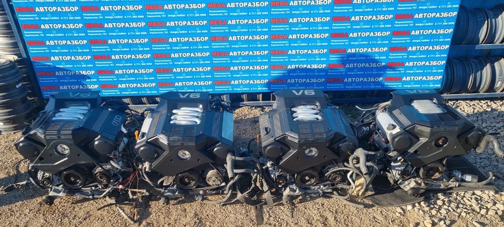 Авторазбор из германии