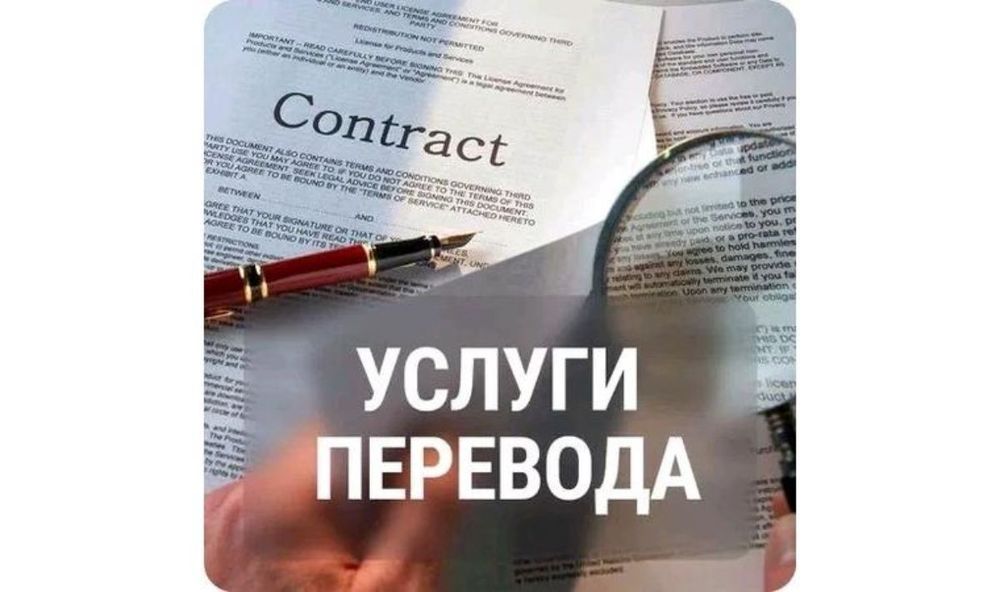 Переводим быстро. Гарантируем качество. Перевод текста