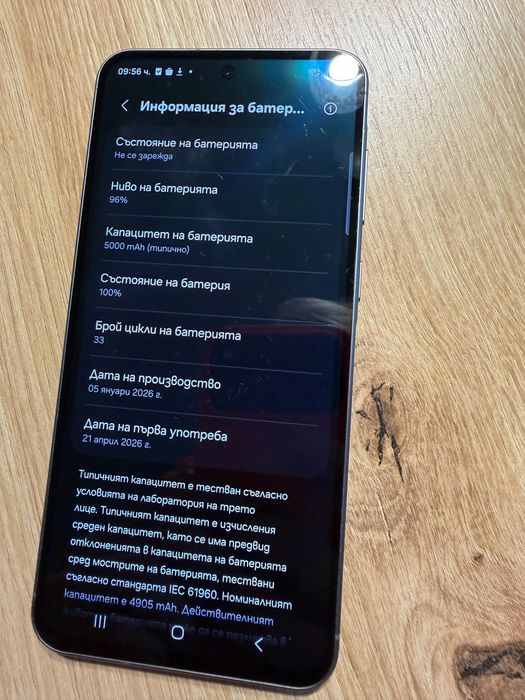 Samsung galaxy A56 5G