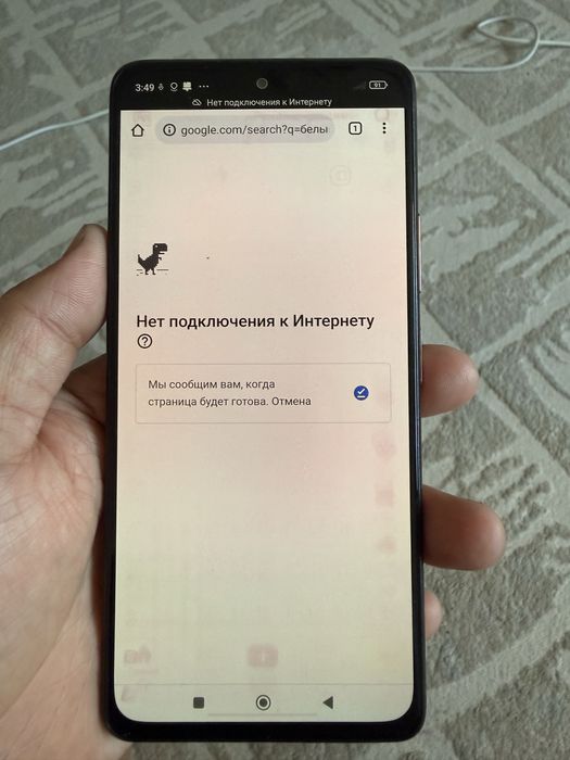 Xiomi note 10 pro