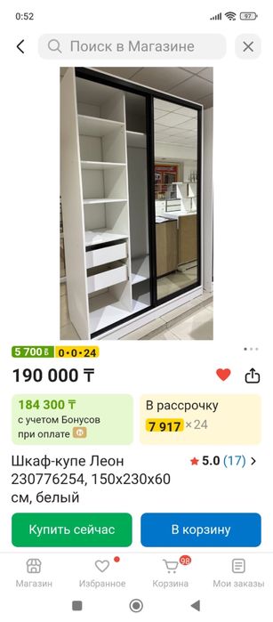 Шкаф купе продам цвет венге