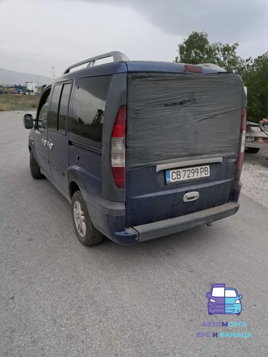 ***ПРОДАВА НА ЧАСТИ** Fiat Doblo 1.9 JTD Пътнически
