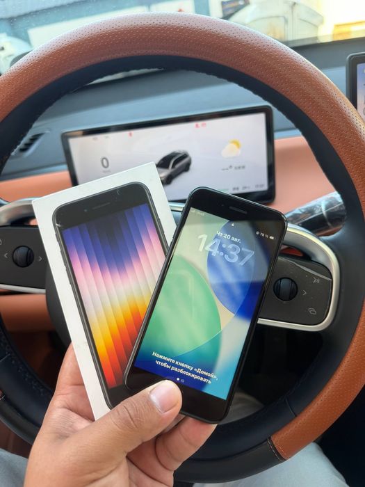 Iphone SE 2022 3rd