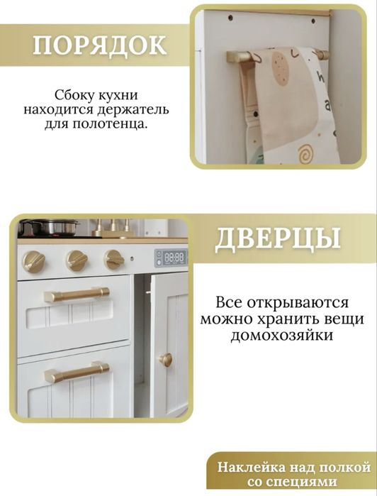 Детская деревянная кухня