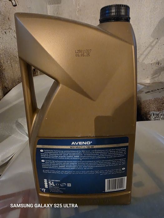 Масло AVENO 5W30