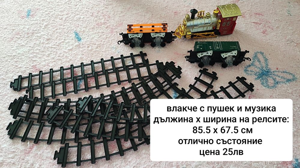 Детски книги и играчки 0-4г