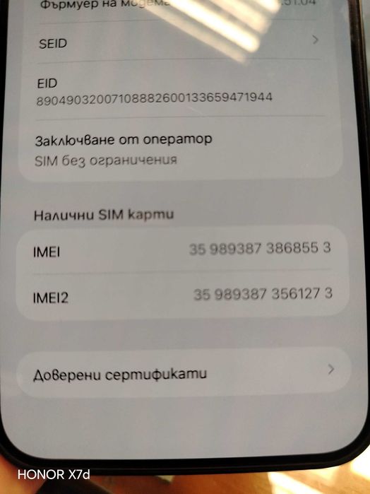 Iphone 14+ 256гб.