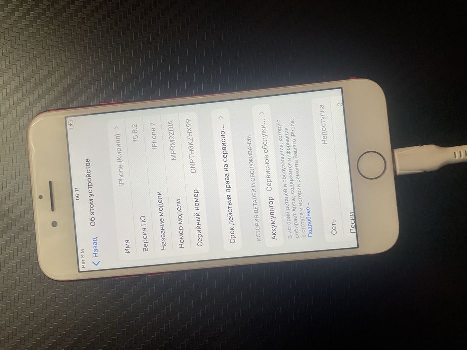 Продам Iphone 7