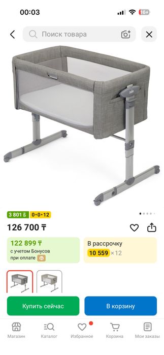 Продам манеж joie roomie glide