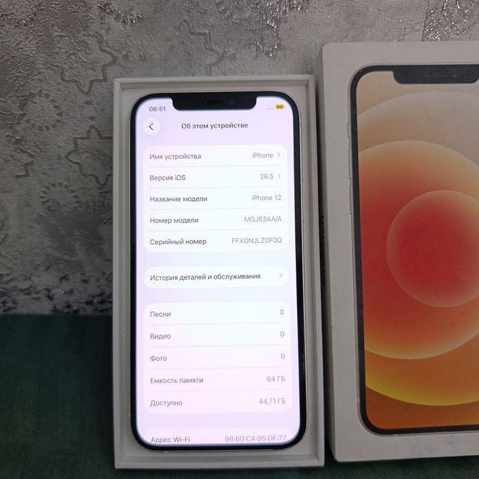 Iphone 12 в идеальном состояний