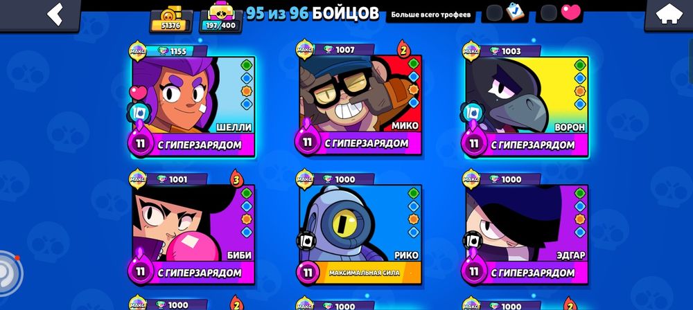 Обмен только блек раша аккаунт любой сервер