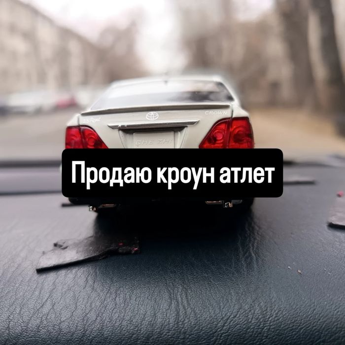 Продам машинку сувенир колекционая  тоита кроун атлет