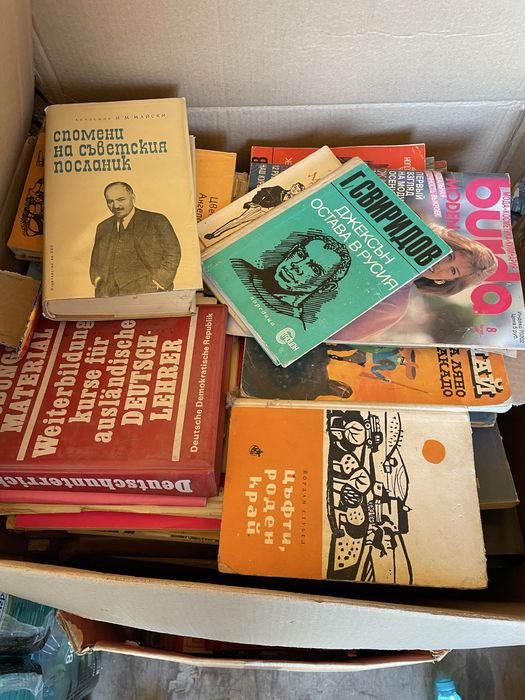 Книги и учебници