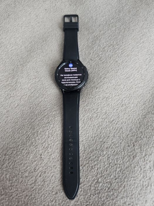 Samsung Galaxy Watch 4 Classic 46mm