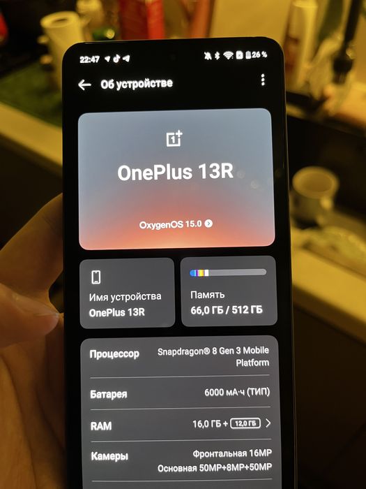 One Plus 13R 16/512 гб