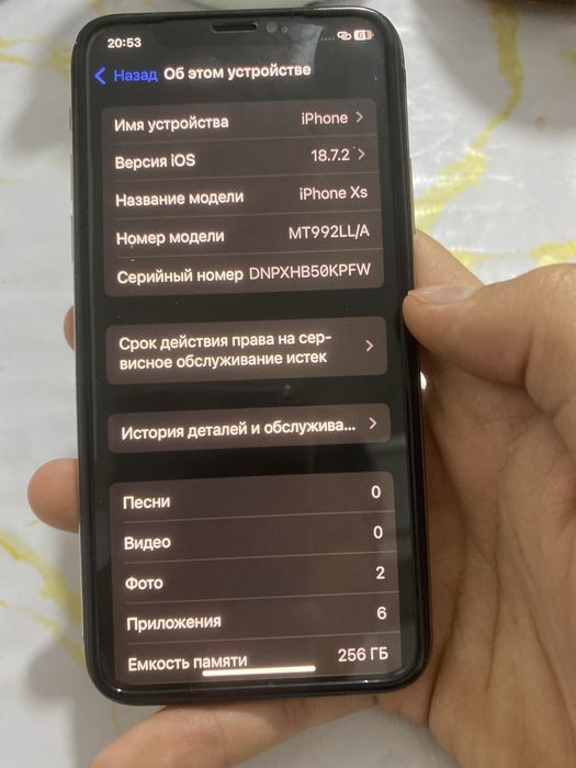 IPhone Xs 256gb