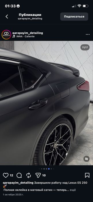 Летние шины с дисками размер 225/40/19