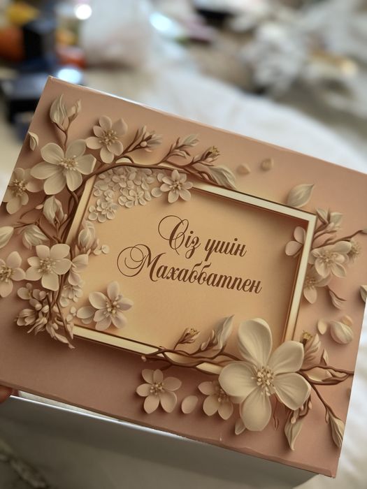 косметика бокс сфера