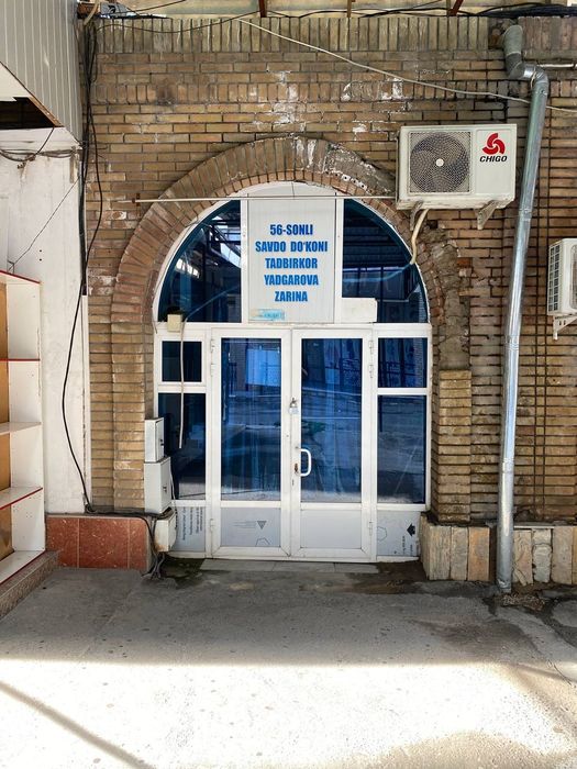 Продажа магазина