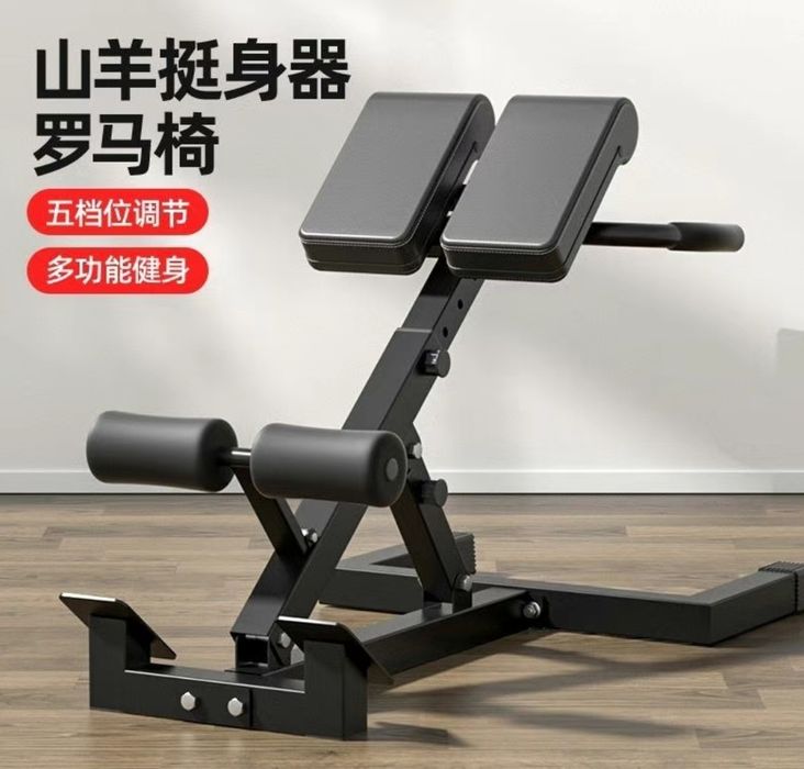 Тренажёр для спины и тела